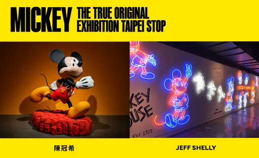 过年看展5|米奇、米飞都来啦 「米奇艺术展」、「米飞创意展」首次登台
