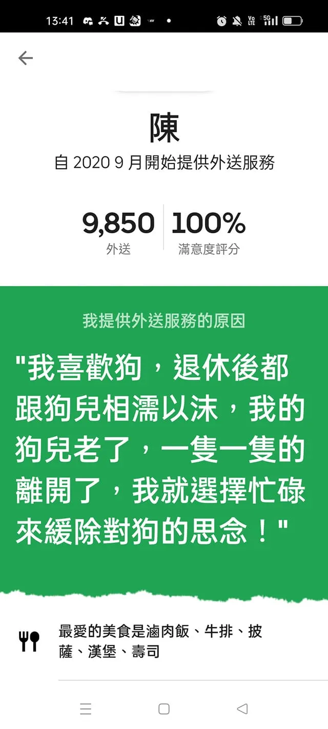 翻攝自鬼才阿水臉書