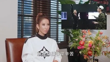 李玟之前受訪透露VR演唱會的最大挑戰就是動作捕捉很辛苦。翻攝PICO_XR微博