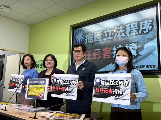 轟國民黨「小聰明」拖《菸防法》 民進黨團:還想沒收立委補選?