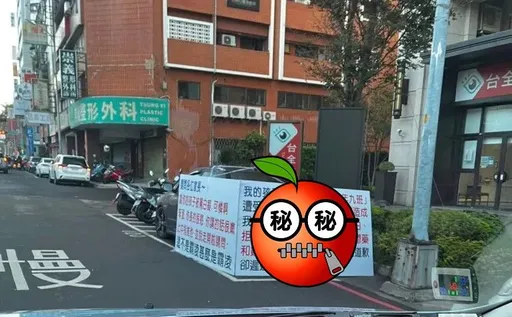乖孫遭校園霸凌!阿嬤痛心掛看板控校方疏失 台中市教育局回應了