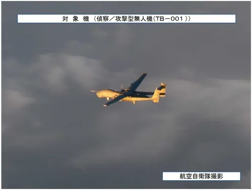 更囂張!共軍可攜飛彈大型無人機逾越中線 國防部偵獲15架次共機