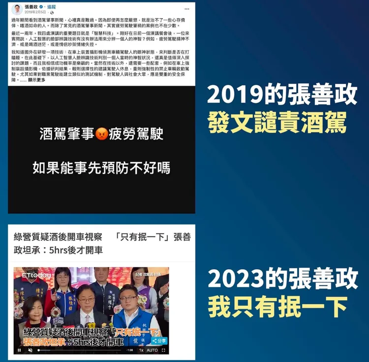 翻攝自史書華臉書