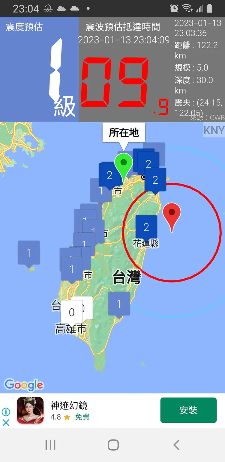 翻攝自中央氣象局