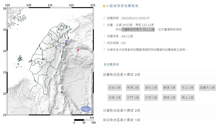 翻攝自中央氣象局