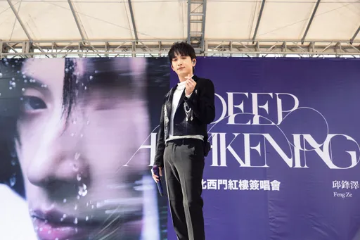 采子劈腿消失20個月回來了!舊愛邱鋒澤認了「很難不看到」