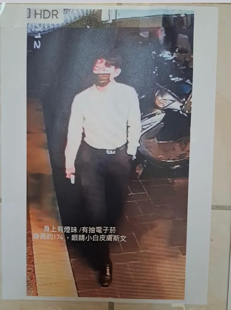 有民眾於臉書社團公布變態男的長相。翻攝臉書《汐止集團》