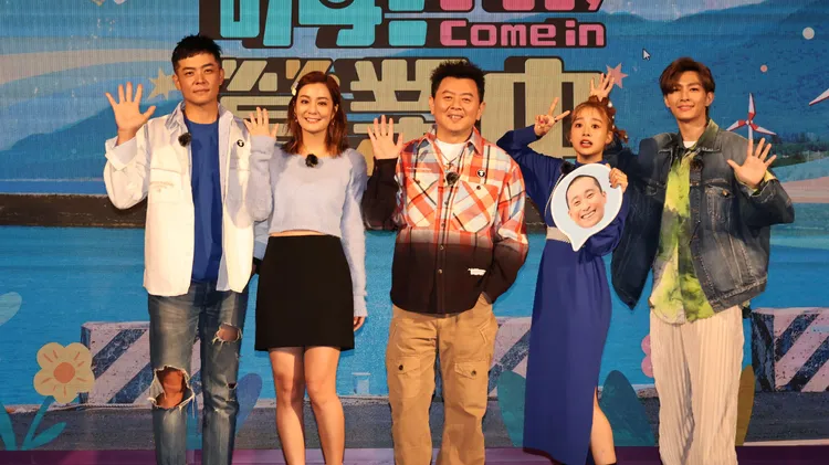 姚元浩（左起）、莎莎、庹宗康、吳映潔、炎亞綸今出席《嗨！營業中》殺青記者會。莊宗達攝