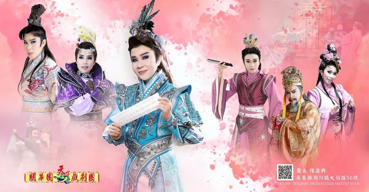 今（27日）晚7點「明華園天字戲劇團」將於左營孔廟櫺星門廣場演出。高市府提供