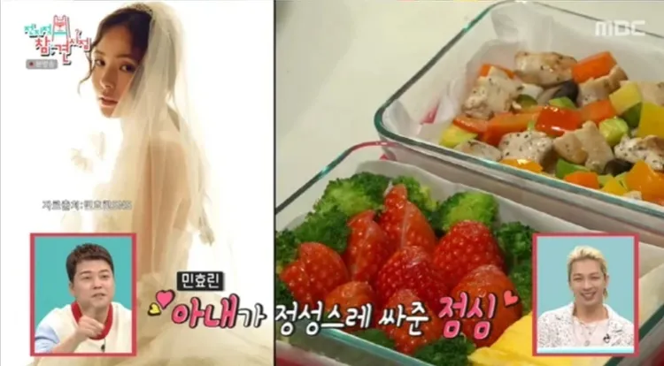 太陽秀出老婆閔孝琳製作的愛心便當。翻攝MBC