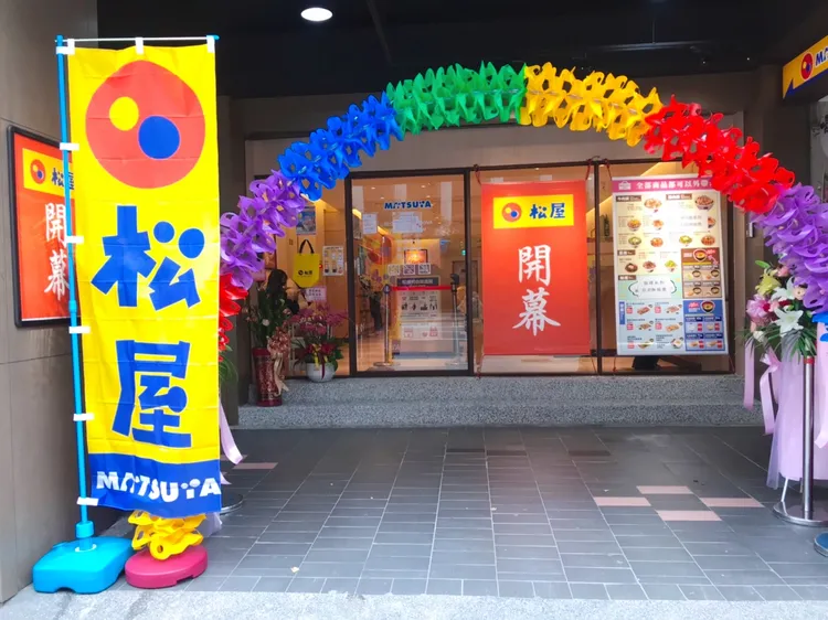 台灣松屋民權西路店去年年底剛開幕，是23小時營業，即每天早上05:00~隔天04:00。翻攝台灣松屋臉書