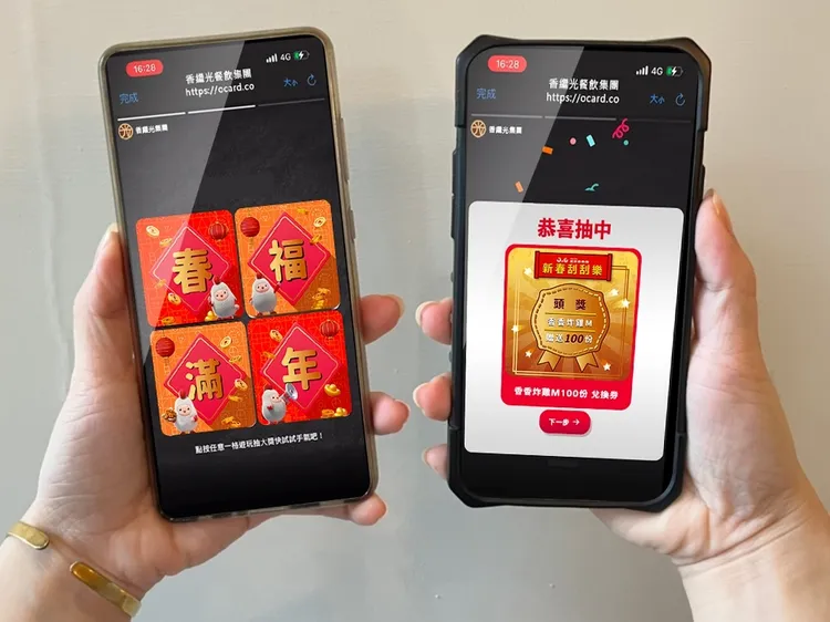 繼光香香雞除夕至初五連續6天，將送出1800份炸雞及各種贈禮，總價值高達870萬元。業者提供