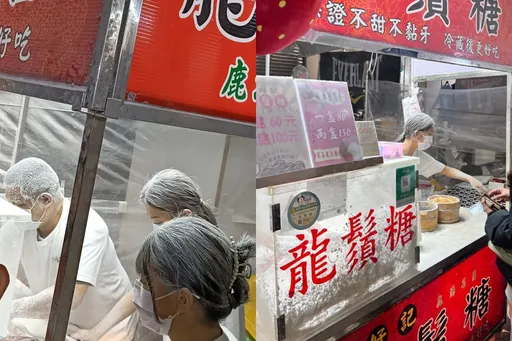 這間店「從黑髮做到白髮」 網友有感:做到都老了~