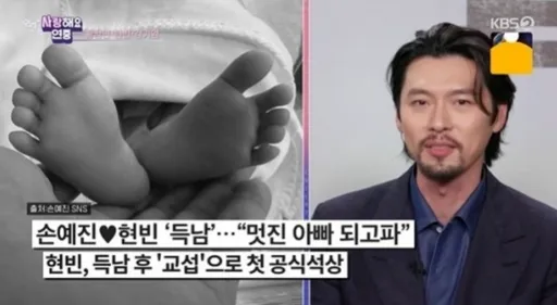 玄彬首曝兒子長相綜合孫藝真 父愛滿溢「好奇最終目的地」