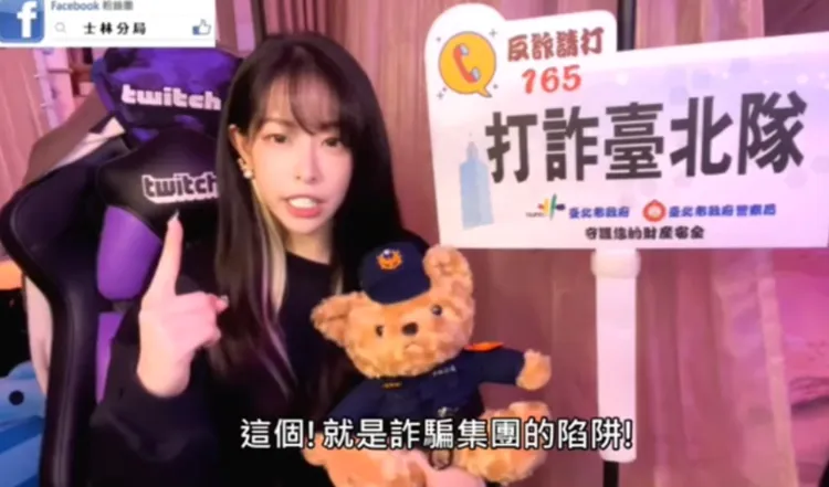 這回拍攝防詐宣導影片，「妲妲咬果凍」包緊緊。翻攝畫面