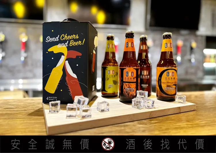 吉比鮮釀餐廳伴伴啤酒禮，優惠價488元。業者提供