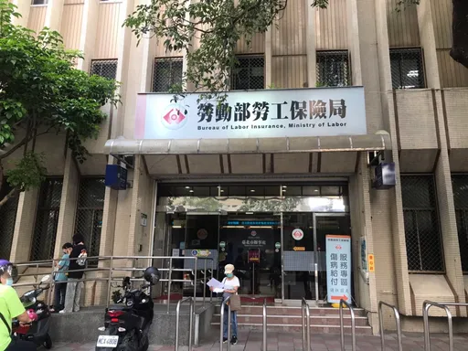 把握最後一天！勞保紓困貸款今日截止　逾10萬人申請、金額破百億