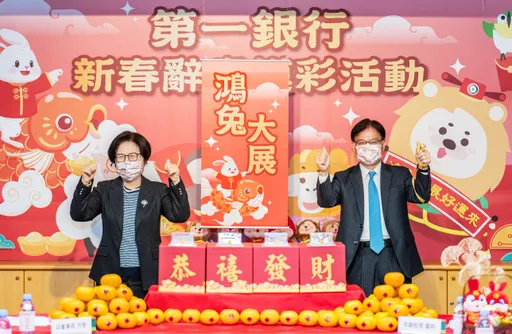 一銀視訊摸彩送260萬獎金　最大獎8萬8888大紅包