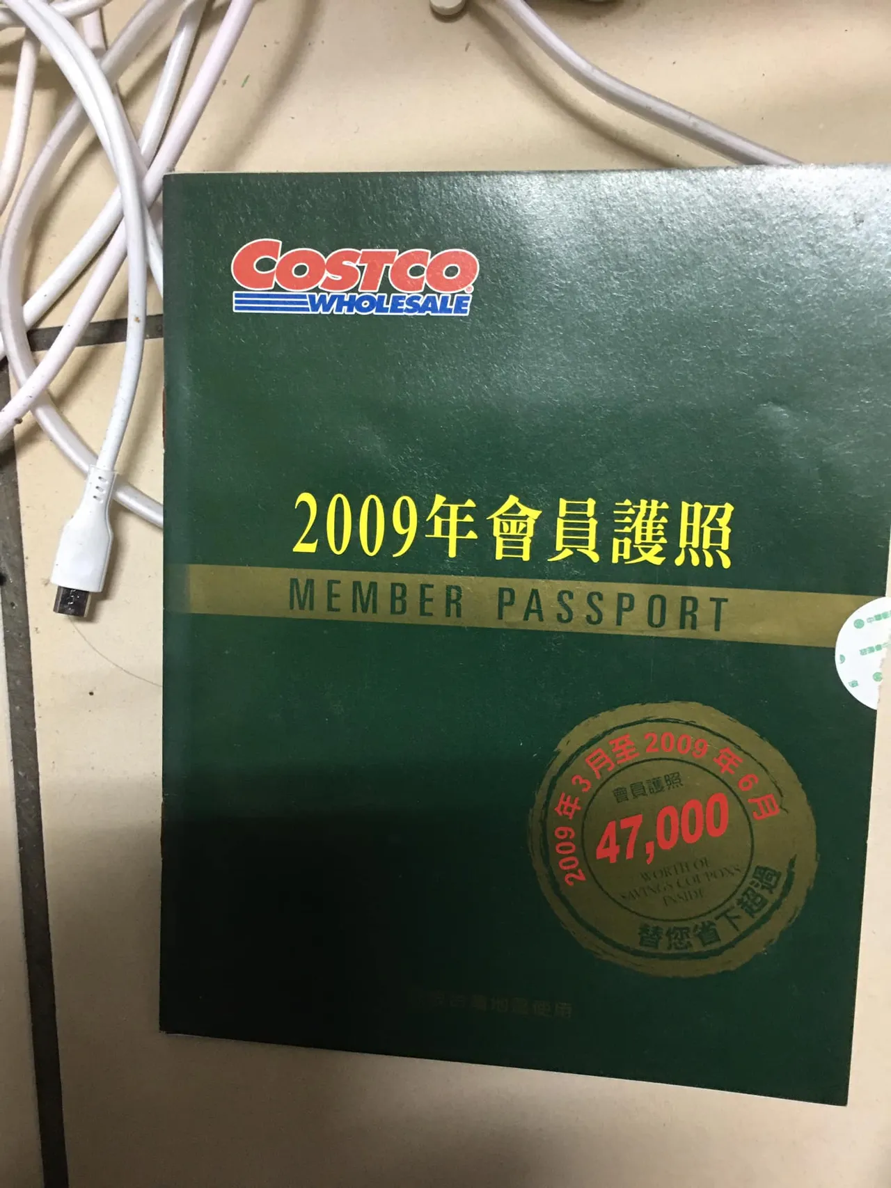 翻攝「Costco好市多 商品經驗老實說」臉書