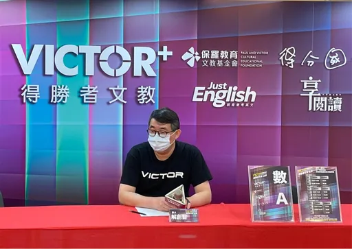 學測|數A簡單偏中!解答搶先看 補教預估五標出爐