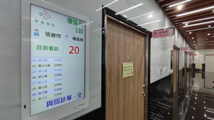 員林宏仁醫院醫護人員犧牲與家人圍爐團聚，除夕夜照常看診。宏仁醫院提供