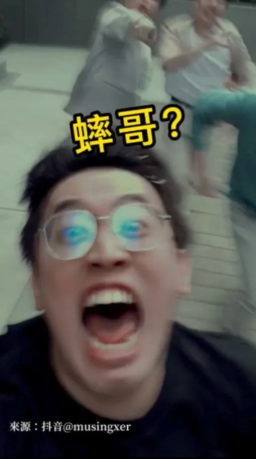 這下真的是蟀到被打爆，竟敢耍這高顏質 3P BL！快點滾回你的木星去～別再來地球作亂了。抖音@musingxer 提供