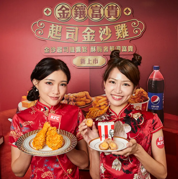 「金鑲富貴起司金沙雞」，酥脆多汁炸雞搭上金沙鹹香與多種起司的濃郁滋味，過年全家團聚一起吃，罪惡又幸福。業者提供