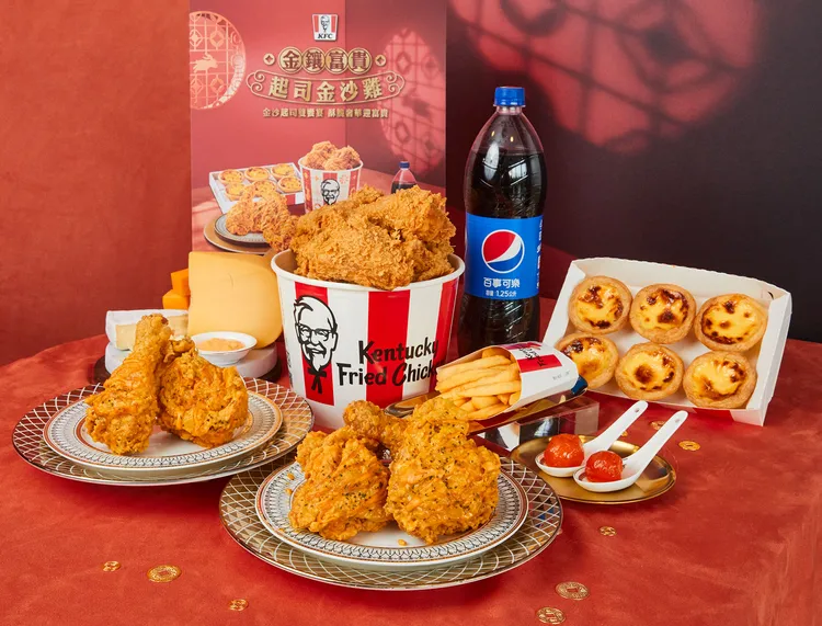 肯德基「金鑲富貴起司金沙雞」，金黃色的酥脆炸雞外表討喜又具開運象徵，過年吃相當喜氣。業者提供