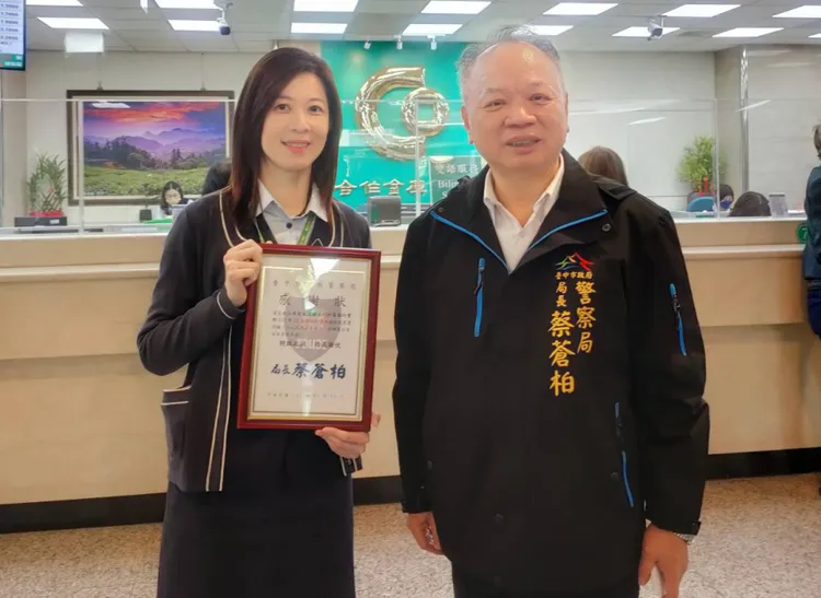 台中市警局長蔡蒼柏頒感謝狀給阻詐建功的女行員黃巧雯。警方提供