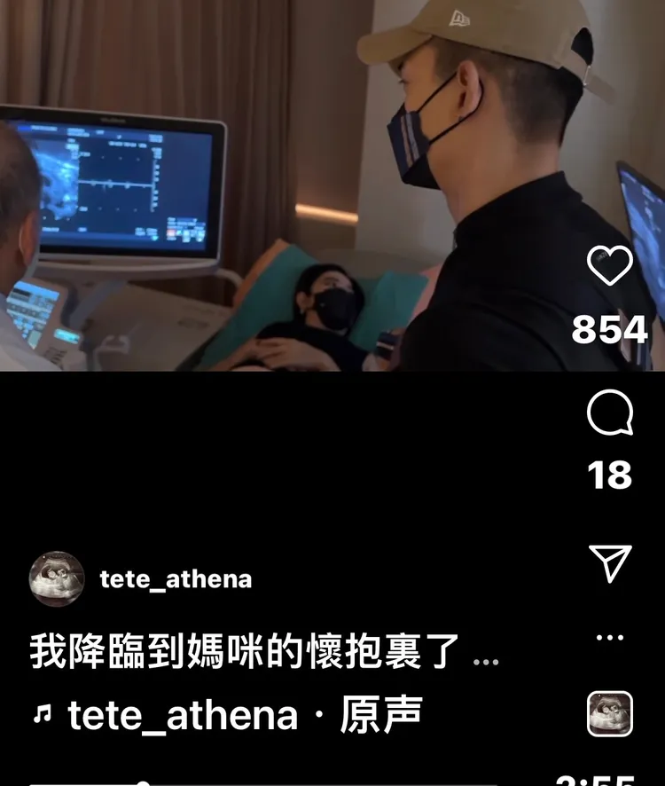 許維恩（中）和王家梁聽貝比的心跳聲無比感動。翻攝忒忒IG