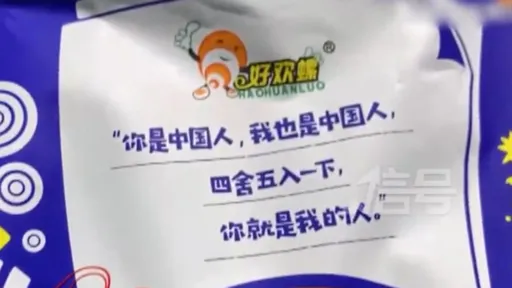 螺螄粉被台灣禁止反而削爆　賣到缺貨！包裝「4句話」就讓小粉紅嗨了