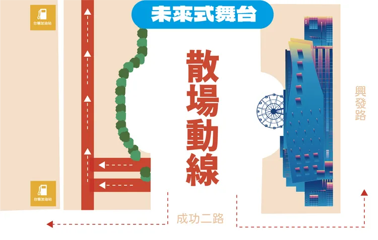 2023高雄跨年《亞灣未來市演唱會》散場動線。高市府提供