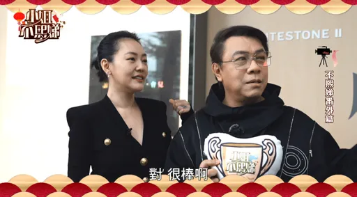 小S此生最爱的男人是他! 突袭蔡康永亲颁「熙娣最爱奖」