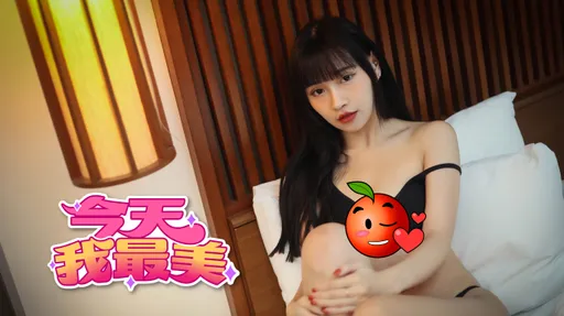 今天我最美|瑤瑤注意!童顏巨乳Vivian殺到 巧洩蜜臀「性感得好危險」