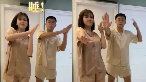 冷冷的夜！上床前搖一下　愛人感情升溫暖呼呼