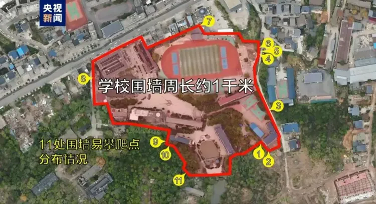 學校空拍圖。翻攝央視新聞