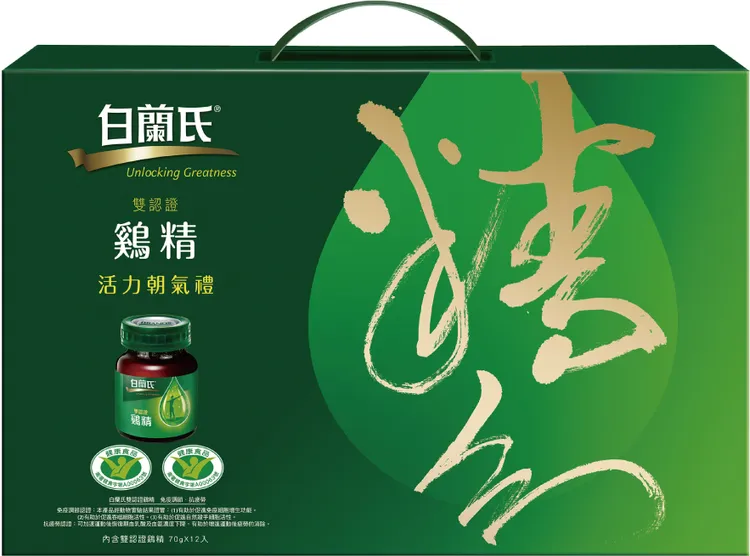 白蘭氏雙認證雞精禮盒，特價759元。業者提供