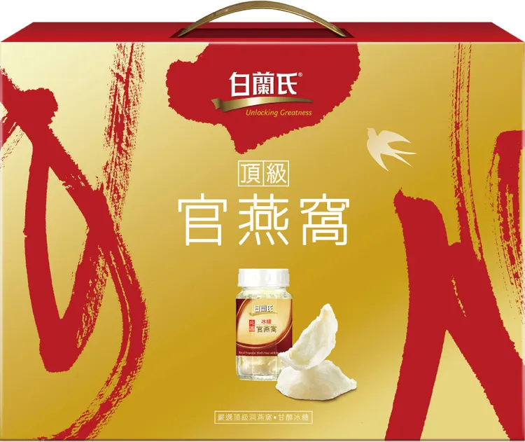 白蘭氏頂級官燕窩禮盒，特價1399元。業者提供