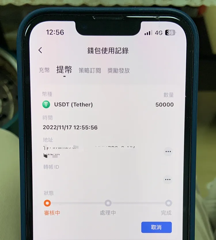 警方查扣的證物。翻攝畫面
