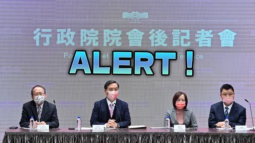 6000元現金來了？民眾收到簡訊通知　政院急喊假的「是詐騙」