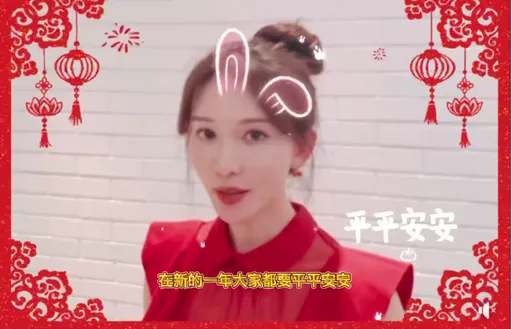 開工不憂鬱　林志玲化身可愛兔女郎吉祥話連發