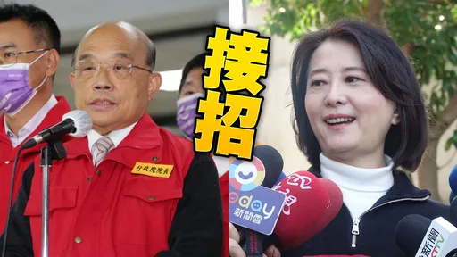 王鴻薇轟舉債發現金　蘇貞昌放冷箭：不了解請多研究