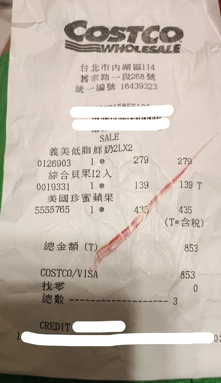 網友貼出消費明細。翻攝「Costco好市多 商品經驗老實說」臉書