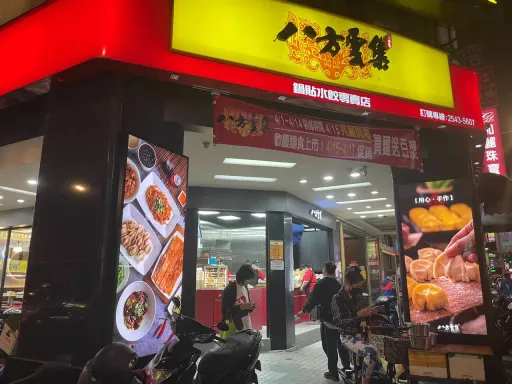 價值投資也能找到飆股! 他買這檔股票10個月大賺8成