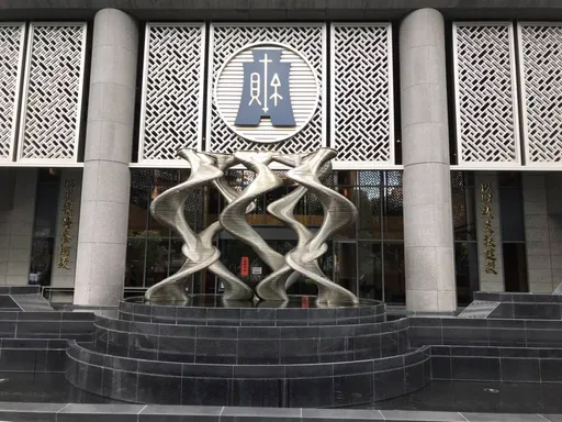 外界質疑蘇貞昌「稅收超徵原因」　財政部這麼說