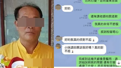 獨家｜宮廟作法加碼強吻和擁抱！女信徒控神棍　霧峰宮主反咬：仙人跳