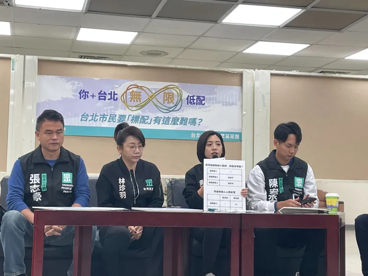 民眾黨團召開記者會。劉彥宜攝