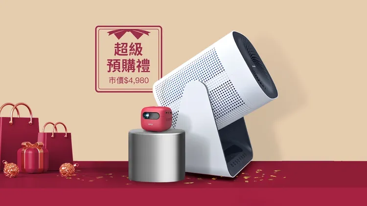 預購送市價 4,980 元幫康全球首創 HEPA13 密閉循環清淨機。業者提供