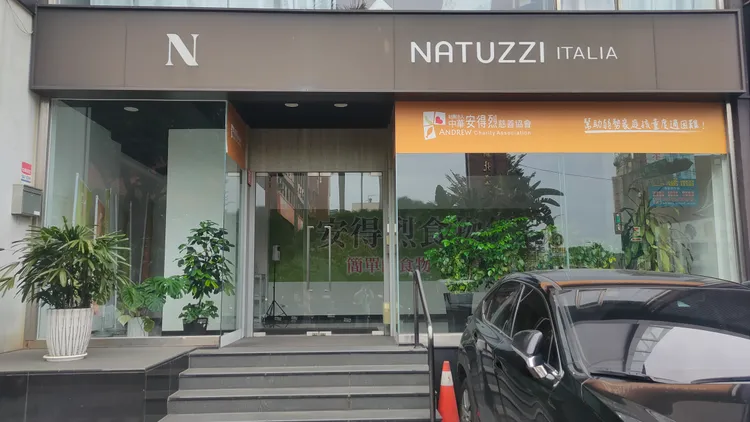 安得烈食物銀行總部外觀。黃子騰攝