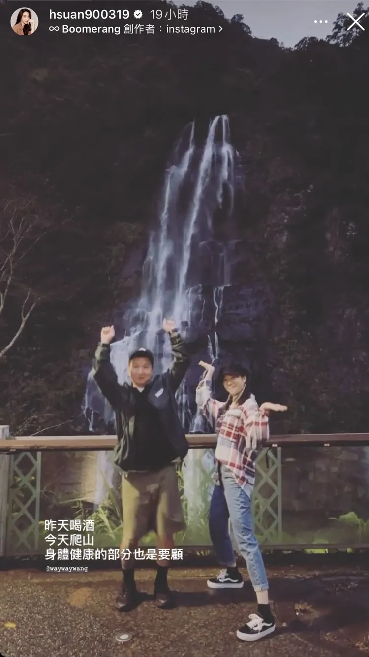 當天被直擊回陳柏霖家的前一晚，庭瑄發的IG限動穿著一模一樣。翻攝庭瑄IG